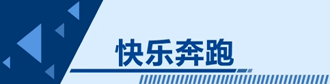 复苏后再出发！大数据告诉你武汉的烟火日常