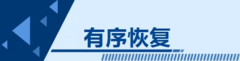 复苏后再出发！大数据告诉你武汉的烟火日常