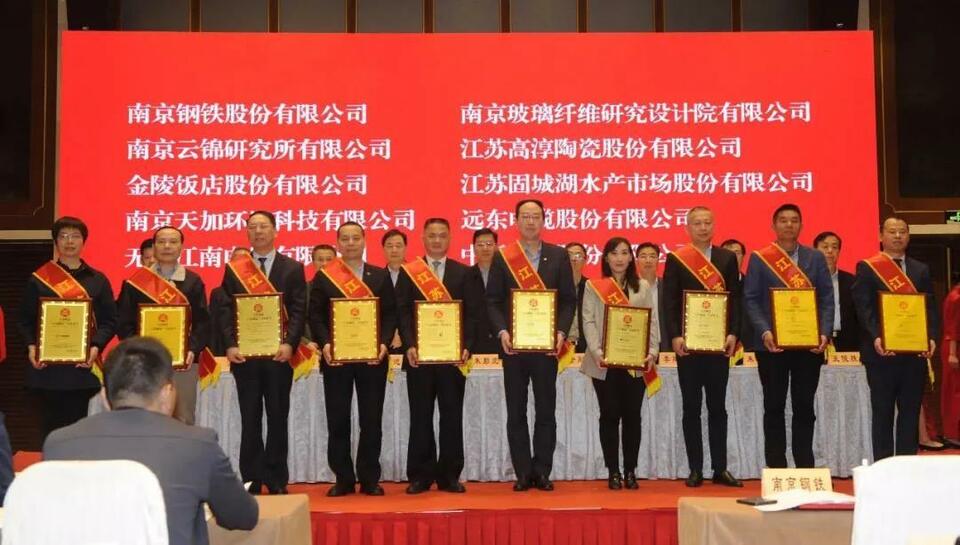南京市高淳区获评“2020年度质量强市工作优秀区”