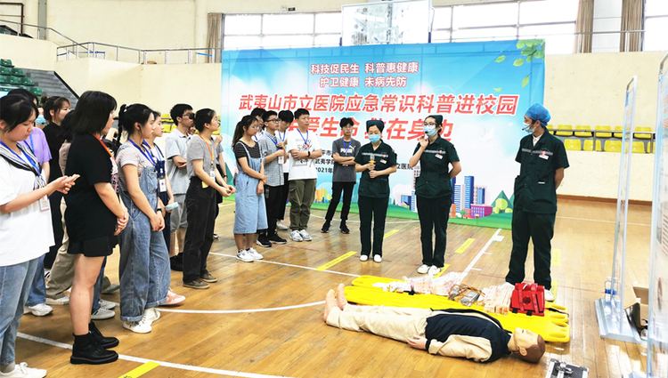 5123五四海开奖一站开展应急常识科普培训活动_fororder_1_副本