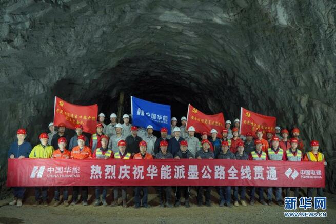 チベット、林芝派鎮と墨脱を結ぶ道路が貫通へ_fororder_F1