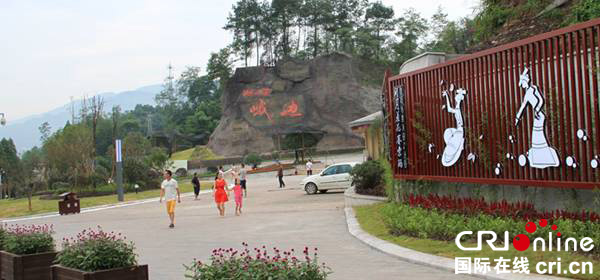 图片默认标题_fororder_射箭坪游客综合服务中心（峨边彝族自治县委宣传部供图）