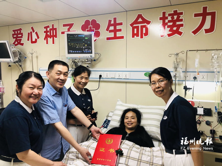 【焦点图】【福州】【移动版】【Chinanews带图】福州两位志愿者同天分别捐献造血干细胞和淋巴细胞