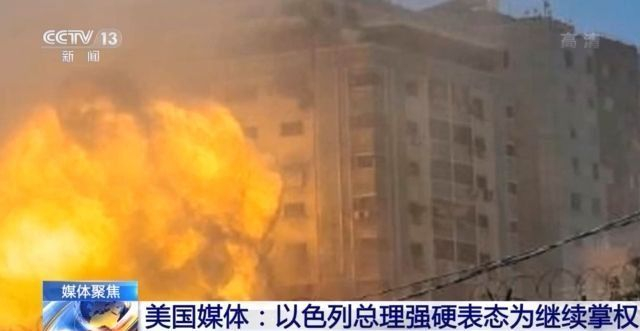 巴以此轮冲突因何而起?为何愈演愈烈?能否实现停火?一文读懂→