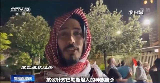 巴以此轮冲突因何而起?为何愈演愈烈?能否实现停火?一文读懂→
