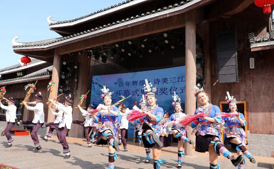 “百年辉煌·诗美三江”诗歌活动在柳州三江侗族自治县举行