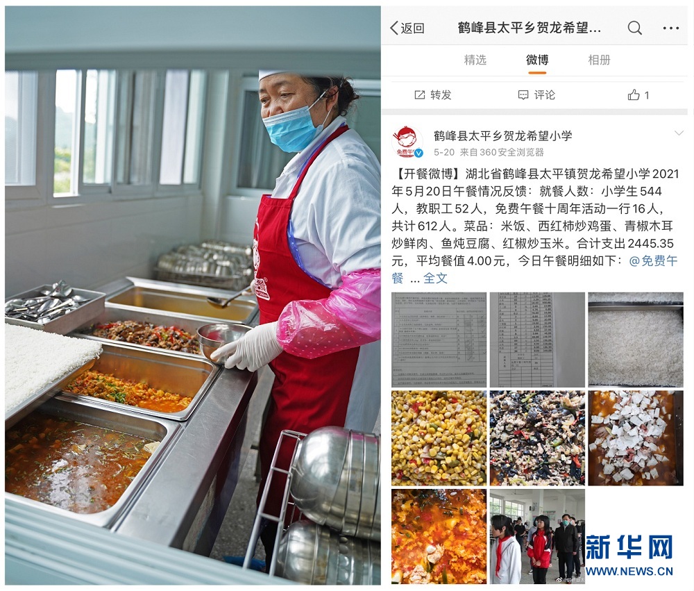 十年!阳光照进山区孩子们的心田