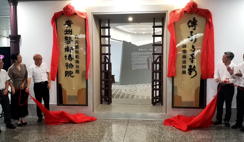 广州艺术博物院在白云国际机场开分院_fororder_3