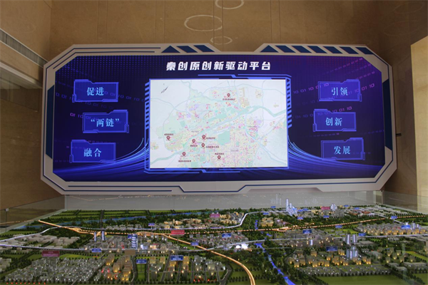 西咸新区沣西新城：“创新热土”背后的发展动力_fororder_图片2