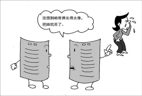 公务员考试陷“雷同试卷”之谜 考生去法院起诉
