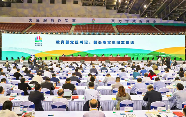 กรุงปักกิ่งจัดกิจกรรมสัปดาห์ส่งเสริมการจ้างงานแก่บัณฑิตใหม่ปี 2021_fororder_1211159603_16212461010001n