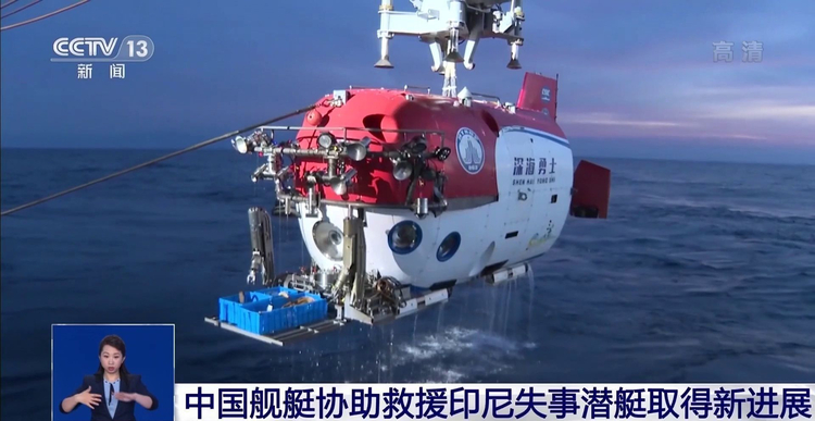 经过六天连续不停的航行,搭载着我国"深海勇士"号载人潜水器的"探索二