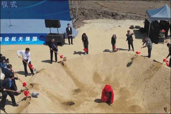 การบินพาณิชย์จีนเริ่มก่อสร้างฐานทดลองจรวดร่วมแห่งแรก_fororder_20210517hj2