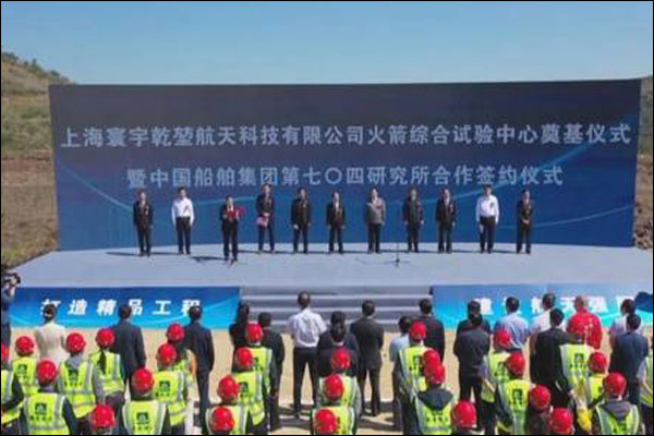 การบินพาณิชย์จีนเริ่มก่อสร้างฐานทดลองจรวดร่วมแห่งแรก_fororder_20210517hj1