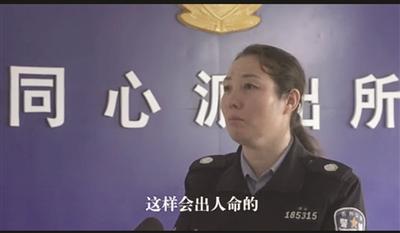 面对持刀凶徒女辅警秒变“女汉子”刀下男子得救