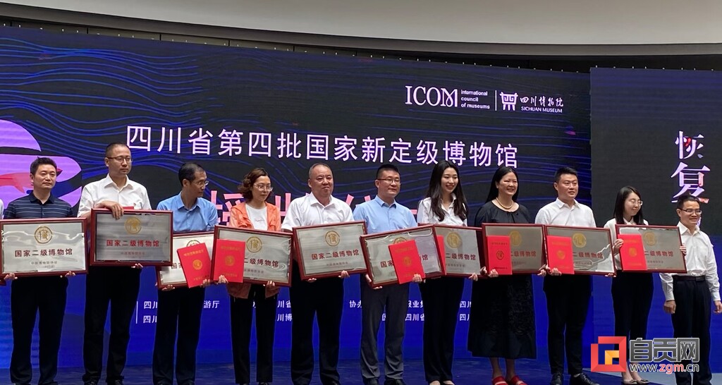 (转载)中国彩灯博物馆跻身国家二级博物馆