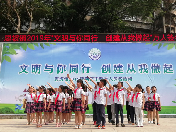 图片默认标题_fororder_现场节目表演