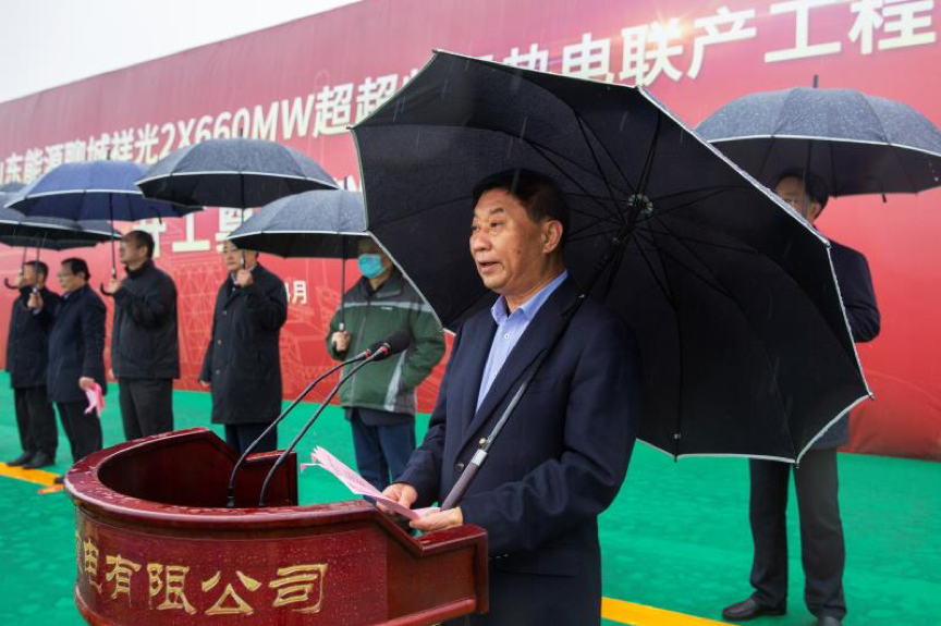 (已按照意见修改)【黑龙江】【供稿】聊城祥光热电联产项目正式开工 哈电集团开启央企省企民企合作高质量发展新征程