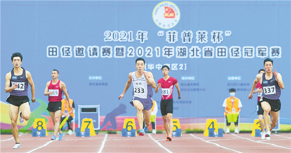 田径分区邀请赛在汉揭幕 国家队短跑名将精彩亮相_fororder_01