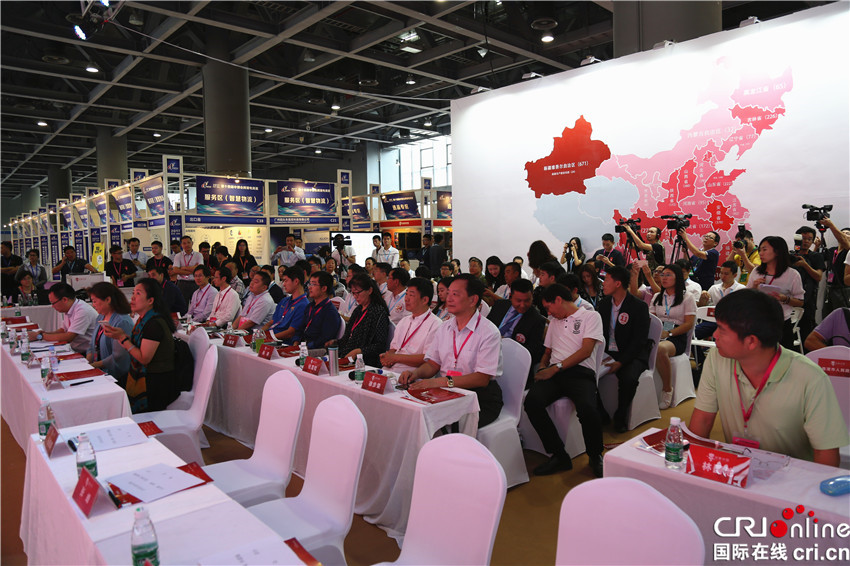 创客中国创新创业大赛全国总决赛在广州举办