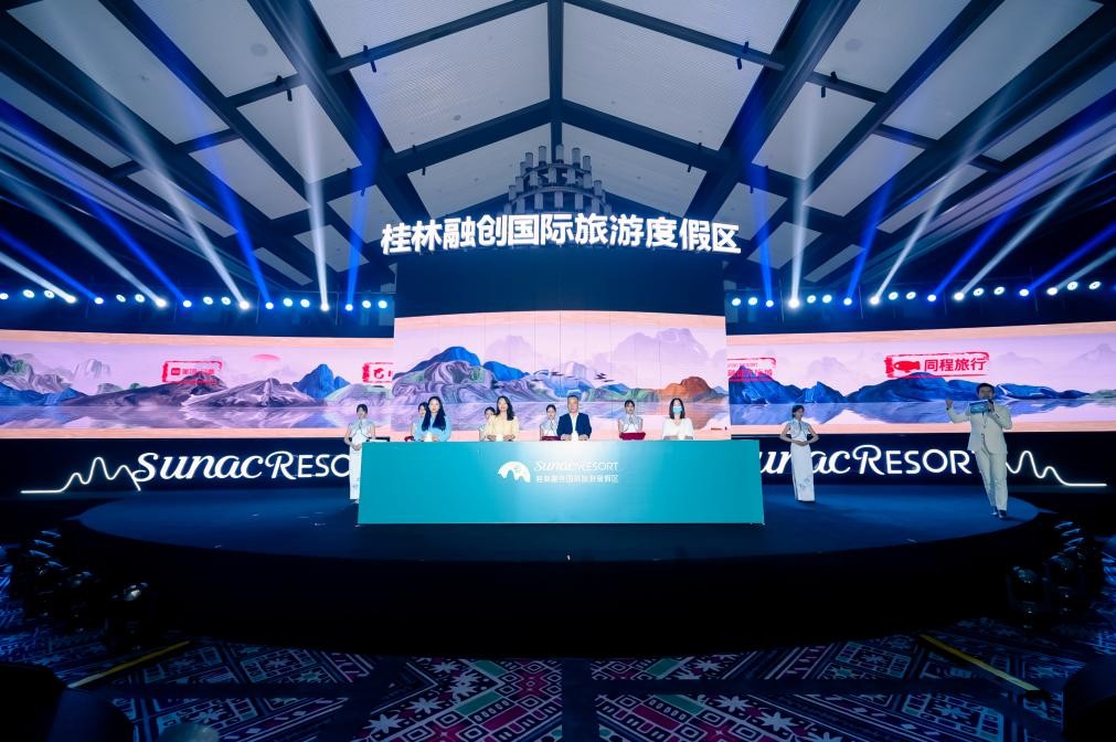 桂林融创国际旅游度假区全球开票,八大业态即将亮相 桂林融创国际旅游度假区全球开票,八大业态即将亮相