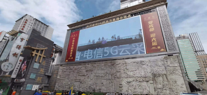 “5G+8K” 川茶久留香_fororder_未标题-2