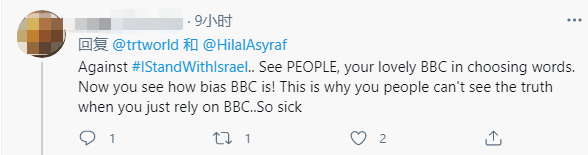 BBC主播报道巴以阴阳怪气:以色列人"被杀"巴勒斯坦人是"死亡"