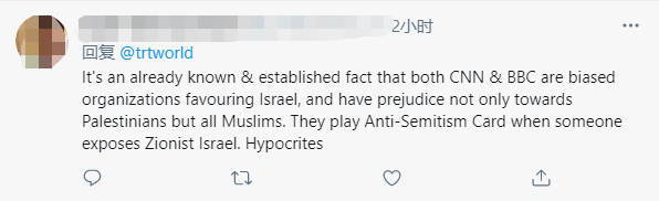 BBC主播报道巴以阴阳怪气:以色列人"被杀"巴勒斯坦人是"死亡"