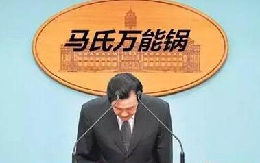 全台湾都怒了 蔡英文的3周年“自high演讲”恐让民进党“下架”