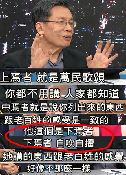 全台湾都怒了 蔡英文的3周年“自high演讲”恐让民进党“下架”