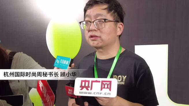 2021年杭州国際ファッションウイーク、開幕_fororder_E0521