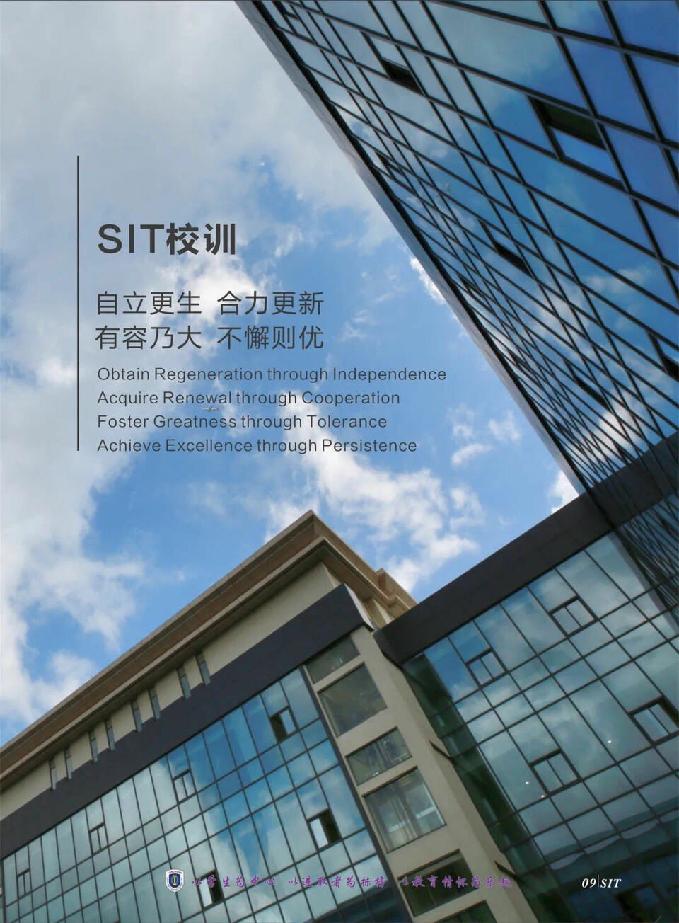 【教育频道 热点新闻】今年高考即可报名 三亚理工职业学院本科联合培养项目再增两专业 【教育频道 热点新闻】今年高考即可报名 三亚理工职业学院本科联合培养项目再增两专业