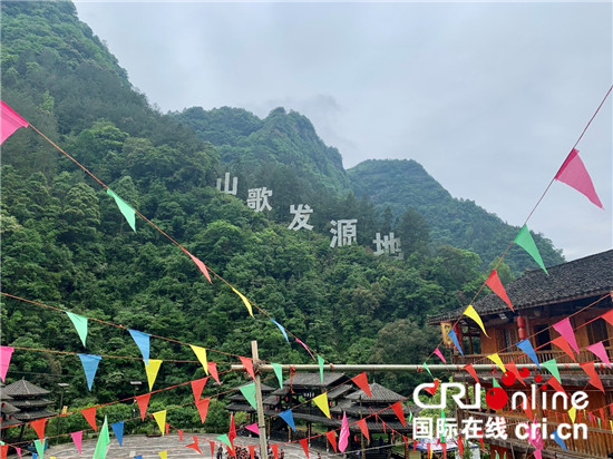 山歌传到黔江外 游人纷至黔江来_fororder_08
