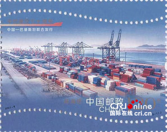 《中巴建交七十周年》纪念邮票首发仪式在北京举行_fororder_《中巴建交七十周年》纪念邮票-珠海港
