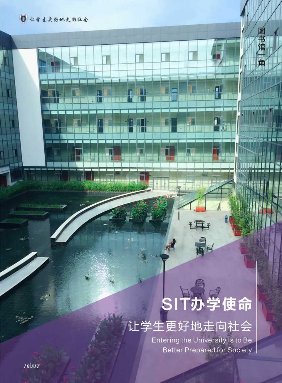 【教育频道 热点新闻】今年高考即可报名 三亚理工职业学院本科联合培养项目再增两专业 【教育频道 热点新闻】今年高考即可报名 三亚理工职业学院本科联合培养项目再增两专业