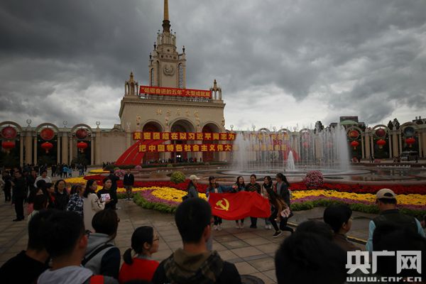 “砥砺奋进的五年”成就展：累计参观者突破40万人次