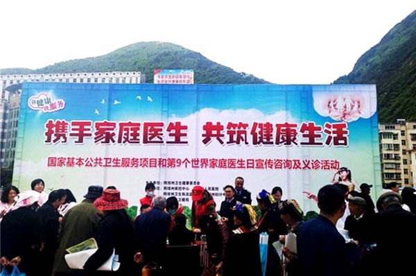 图片默认标题_fororder_1、活动现场