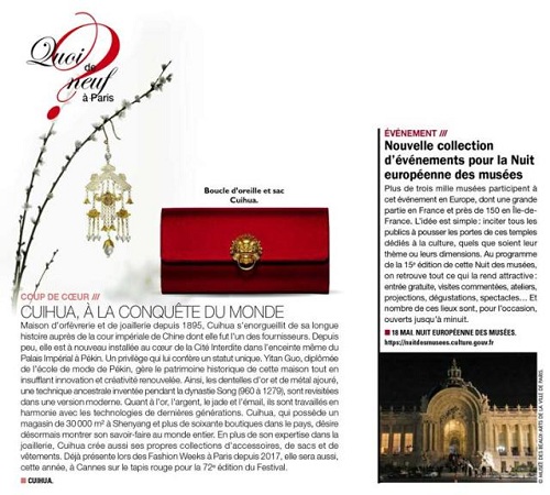 国际巨星莫妮卡·贝鲁奇佩戴萃华手包登上法国著名时尚杂志