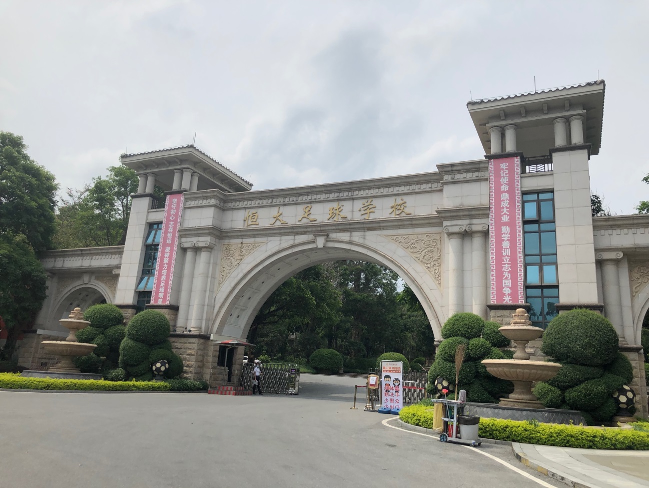 日本人記者が見た、世界最大規模のサッカースクール〜恒大足球学校〜_fororder_1