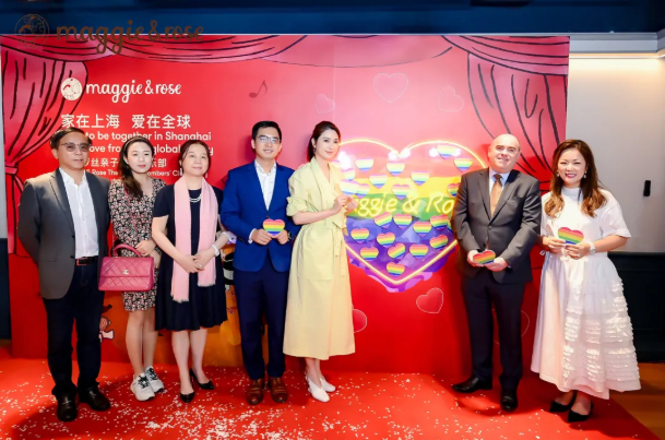 上海摩登親子新地標(biāo)——Maggie & Rose南豐城俱樂部盛大開業(yè)