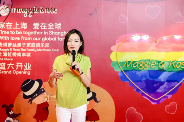 上海摩登親子新地標(biāo)——Maggie & Rose南豐城俱樂部盛大開業(yè)