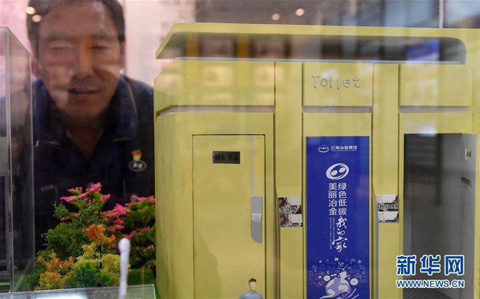 十九大代表风采|“大国工匠”耿家盛：做最好的自己