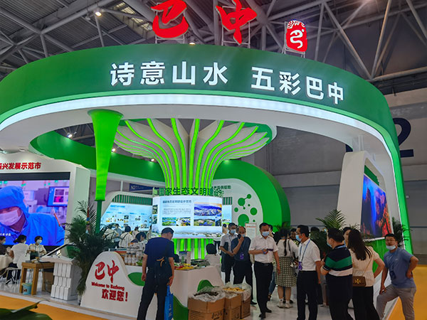 巴中市借力西洽会 助推文旅经济发展_fororder_巴中展馆