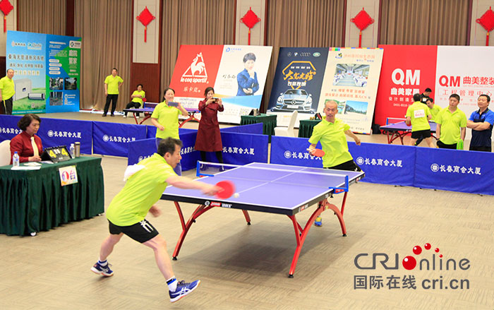 05【吉林】【原创】【CRI看吉林（标题）】长春市工商联所属商（协）会乒乓球团体赛举行