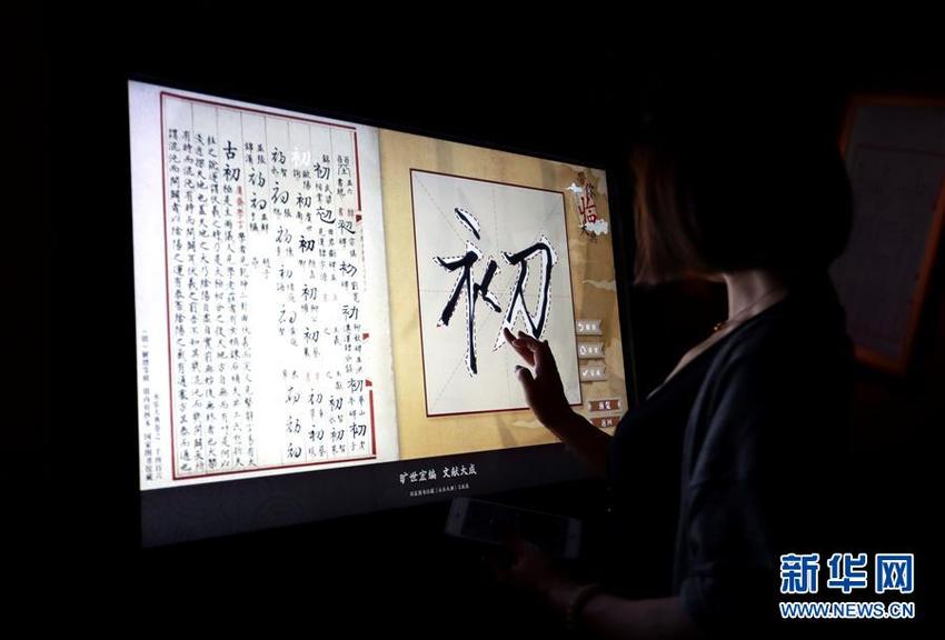 图片默认标题_fororder_3