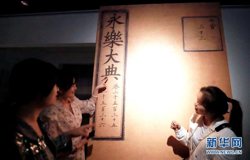 图片默认标题_fororder_5