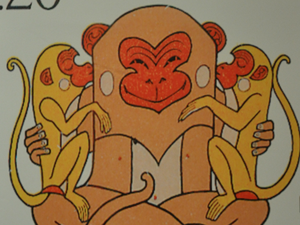 博物馆里过大年之“大圣来也”（四）——黄永玉亲自设计2016年生肖猴邮票