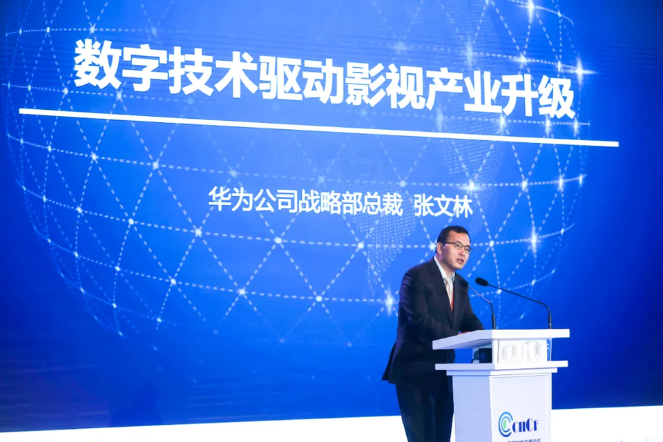 探索智能传播时代的“星辰大海”, 这个论坛输出的观点不容错过