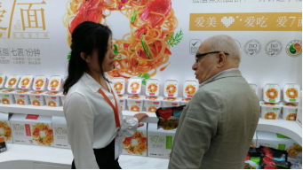 彰显国际范儿！南街村“爱7面”获SIAL CHINA中食展创新产品奖
