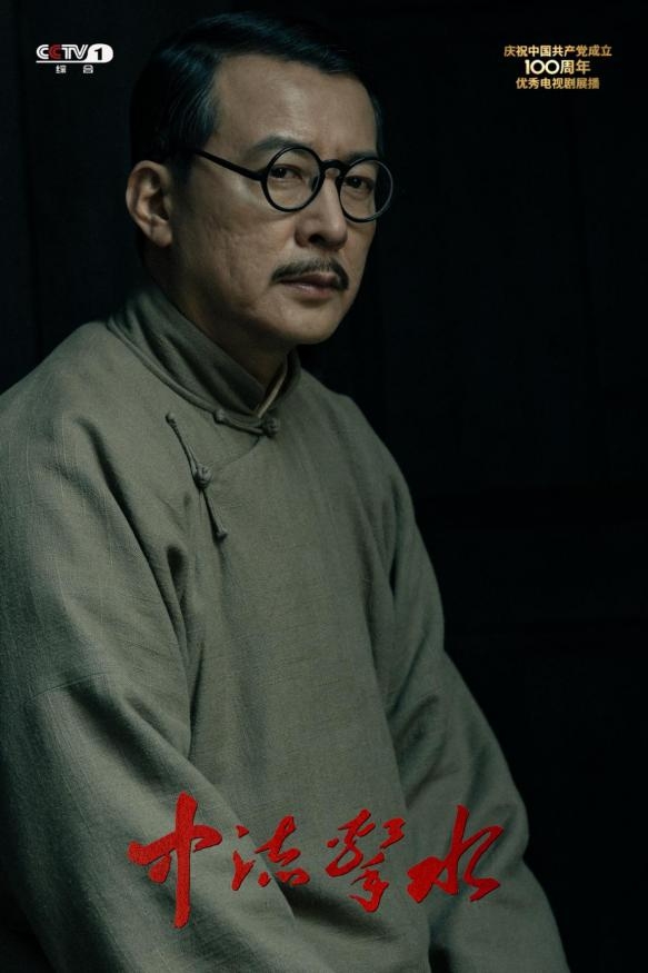 《中流击水》:紧凑剧情还原历史,细腻表演感动观众